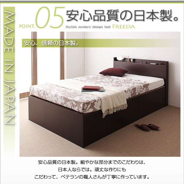 クーポン利用送料無料 収納付きベッド シングルベッド セミダブルベッド 収納 収納付き 薄型抗菌国産ポケットコイルマットレス付き 横開き セミダブル  深さラージ 組立設置付